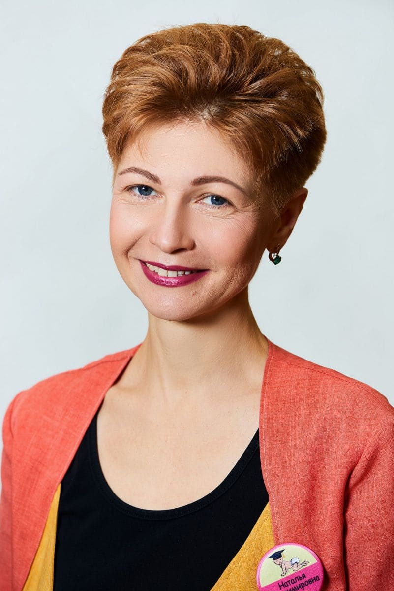 Наталья Владимировна Гуськова